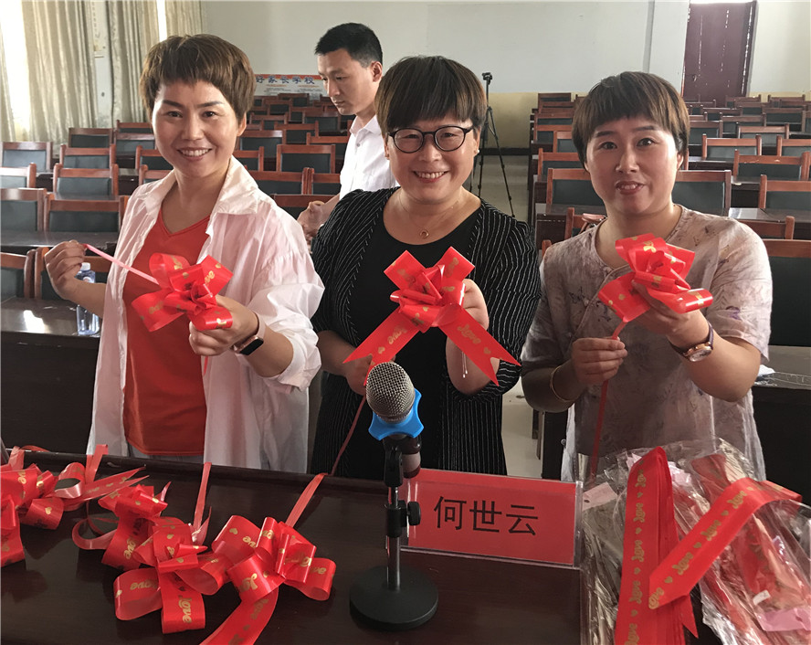 微信图片_20190528210338.jpg