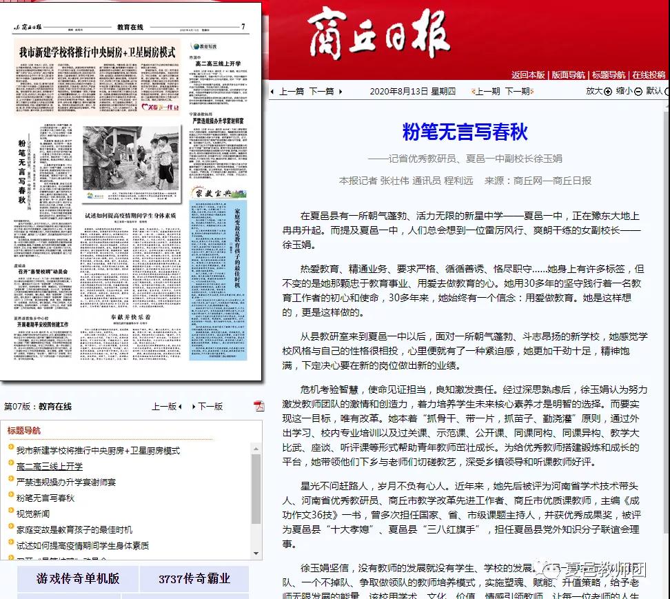 微信图片_20200816110101.jpg