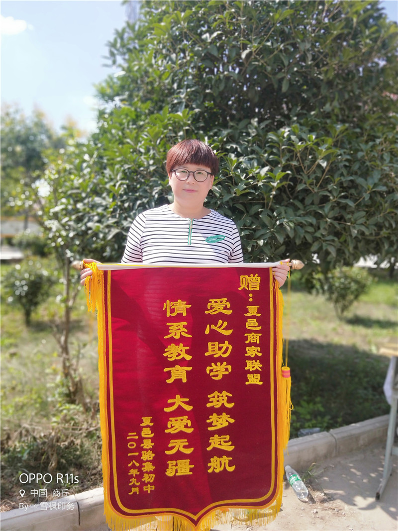 微信图片_20180911190017.jpg