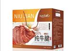 古栗烧牛肉
