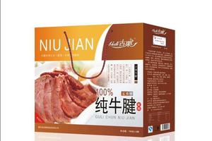 古栗烧牛肉