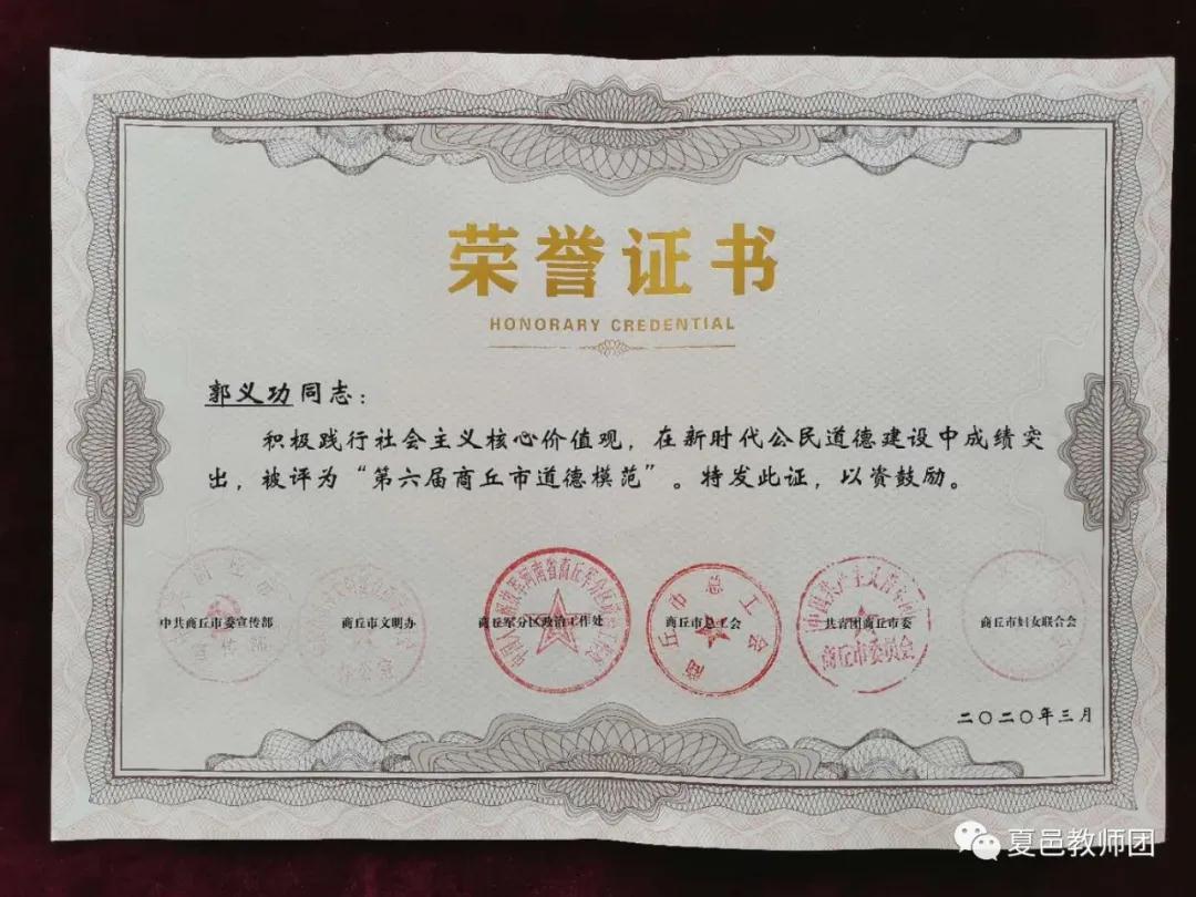 微信图片_20200816090705.jpg