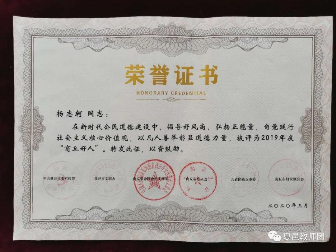 微信图片_20200816090707.jpg