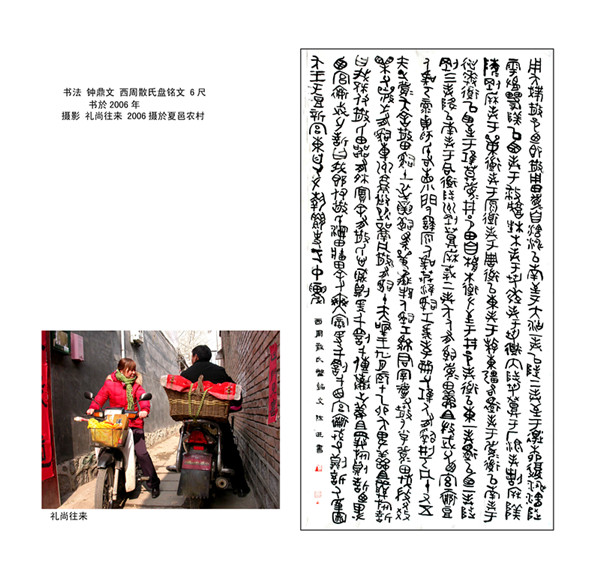 陈进摄影