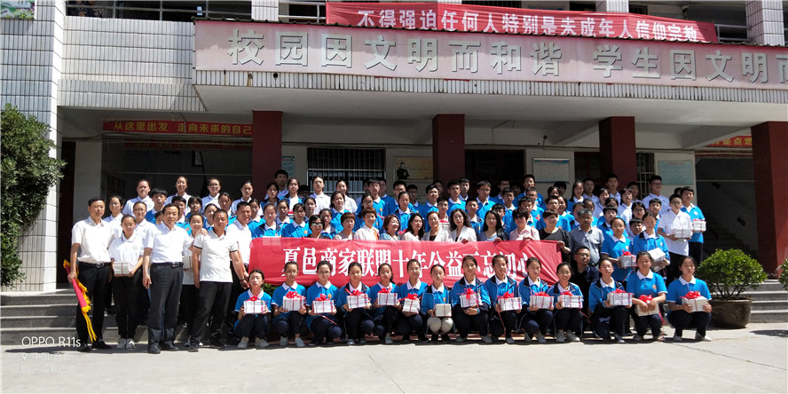 微信图片_20190528211720.jpg