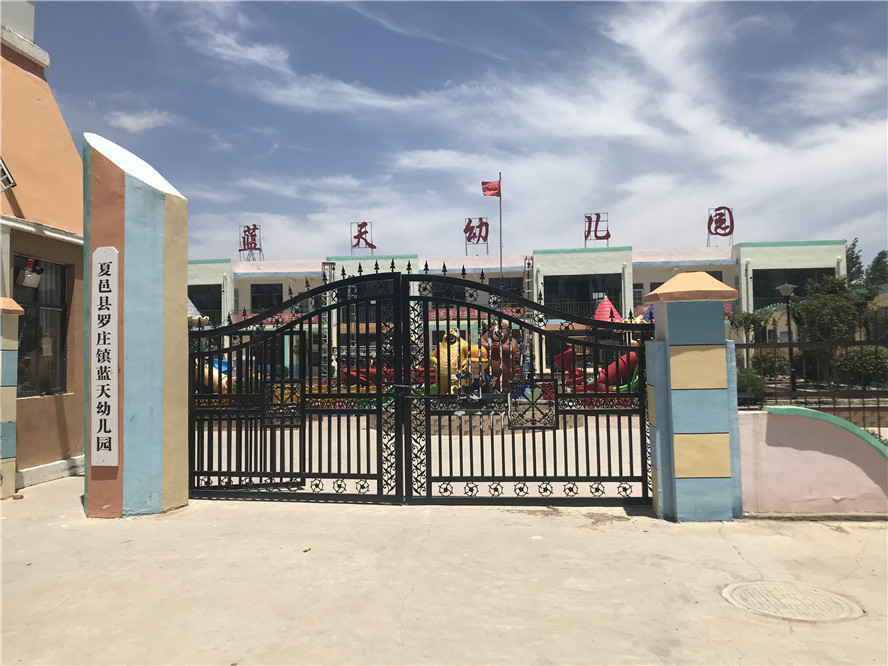 微信图片_20190528211754.jpg