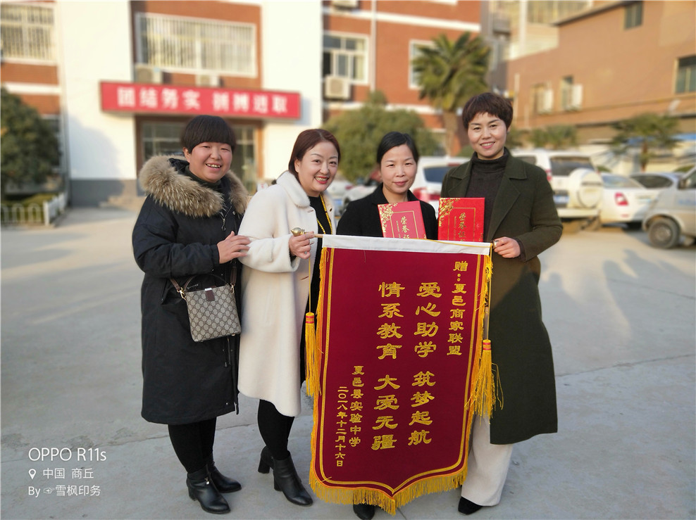 微信图片_201812190859174.jpg