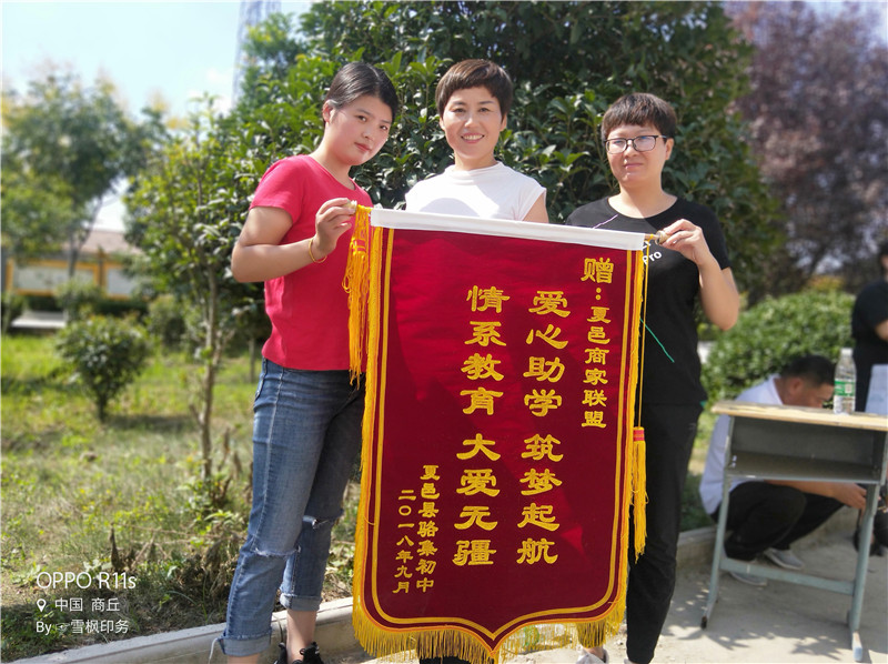 微信图片_20180911185941.jpg