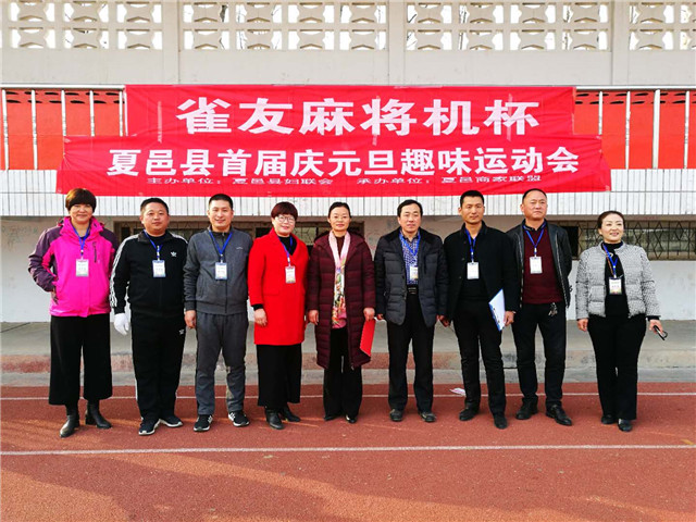 微信图片_20180101172510.jpg