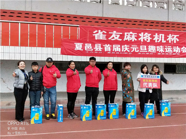 微信图片_20180102100948.jpg