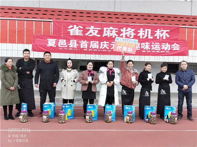 微信图片_20180102100959.jpg