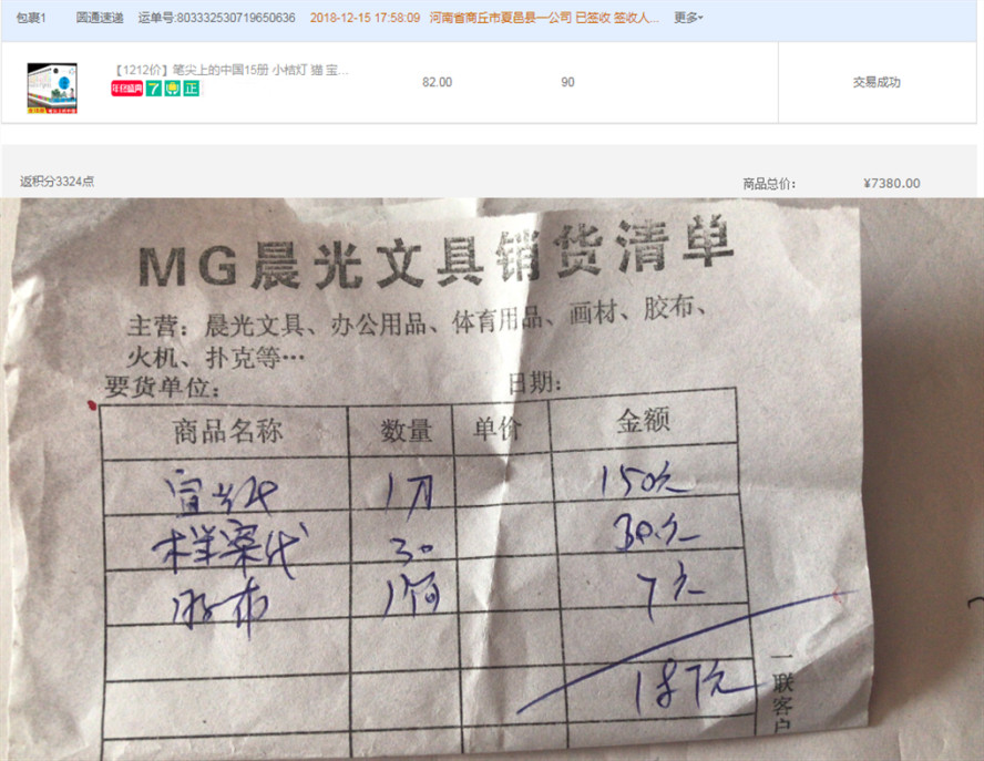 微信图片_20181227133300.jpg