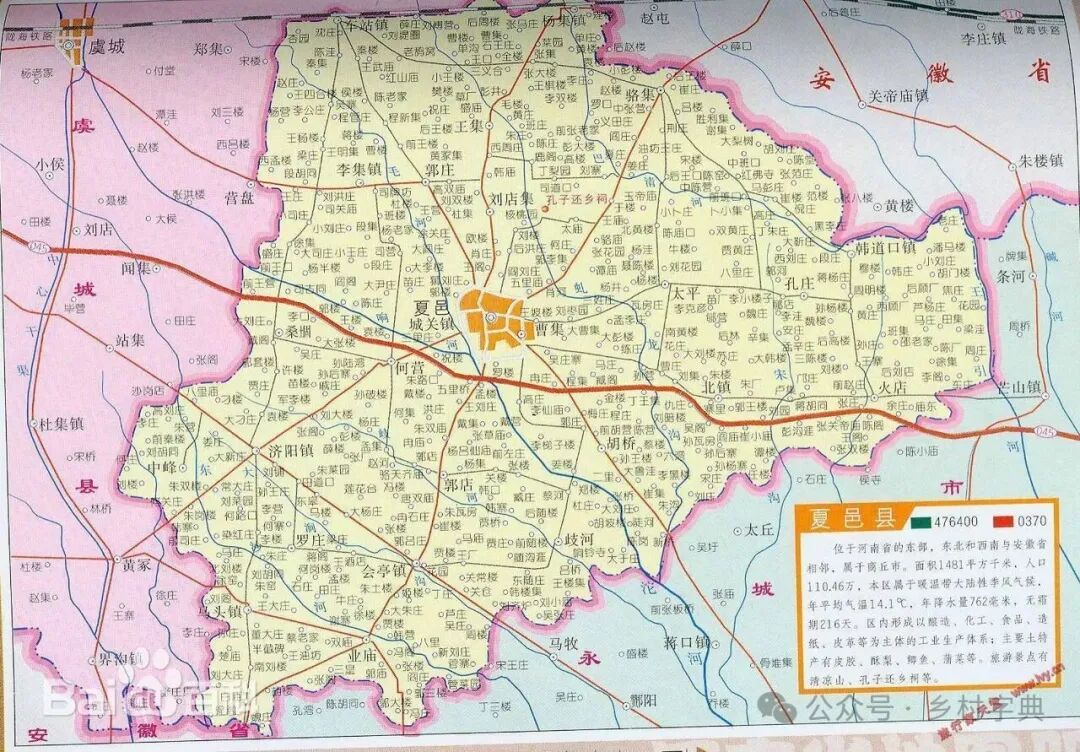 夏邑县地图