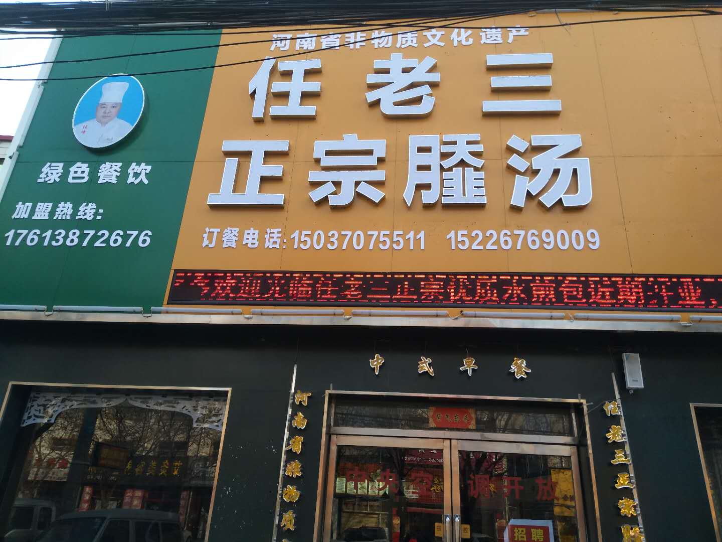 微信图片_20200410095259.jpg