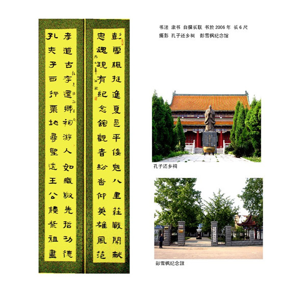 陈进摄影