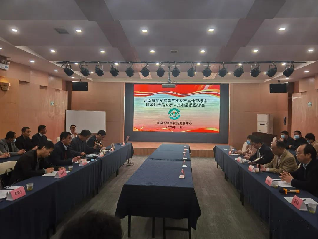 微信图片_20201128172914.png